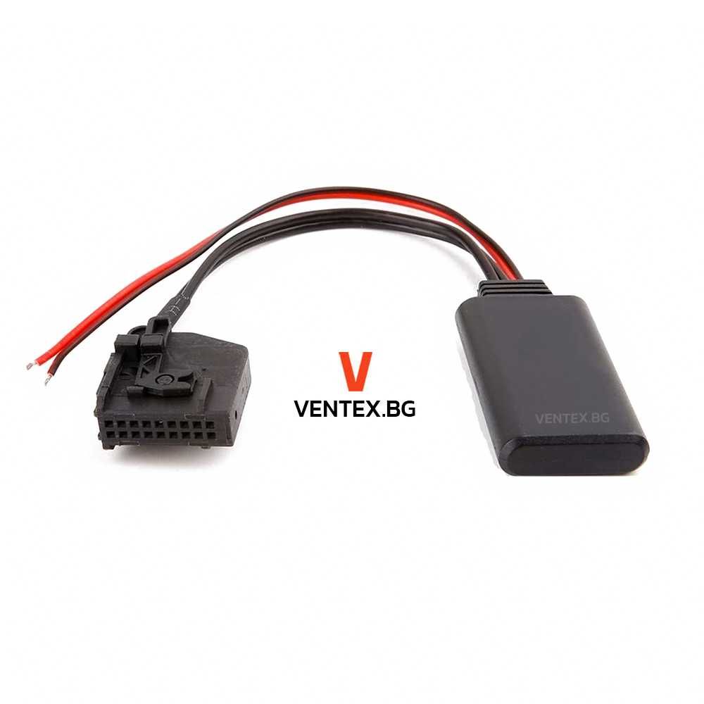 Bluetooth 5.0 модул за Audi VW Skoda Seat блутут модул MFD2 RNS RNS2
