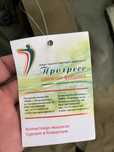 Горный военный костюм