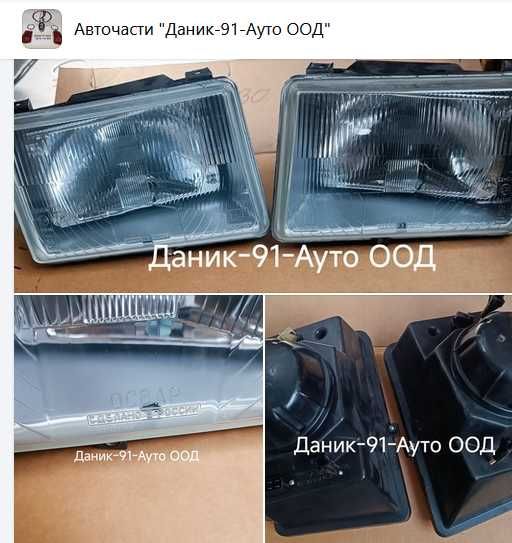 Авточасти Москвич,Лада