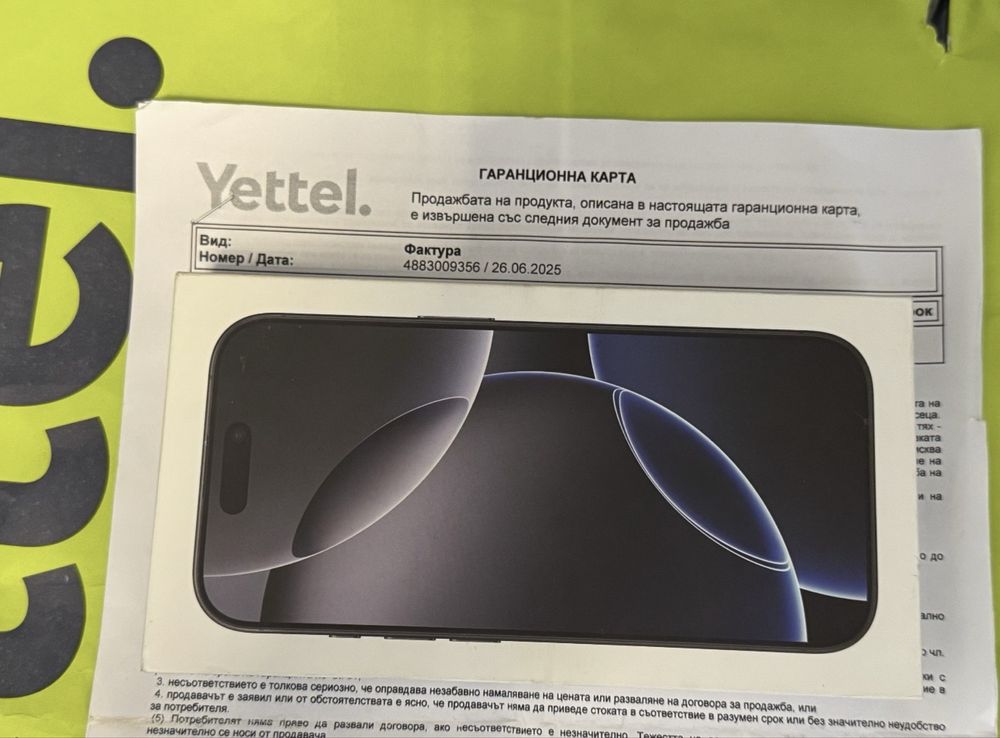ЧИСТО НОВ 128GB iPhone 16 Pro Yettel Гаранция 3г 2028 Black / Черен