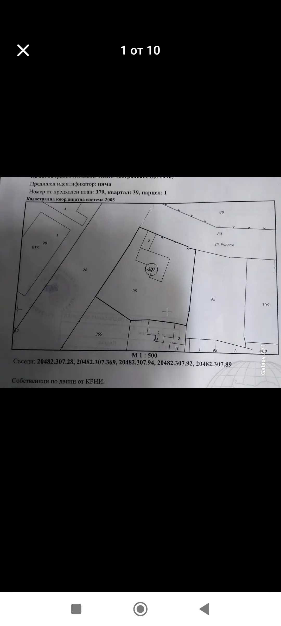 Продавам къща в гр.Девня,кв.Повеляново