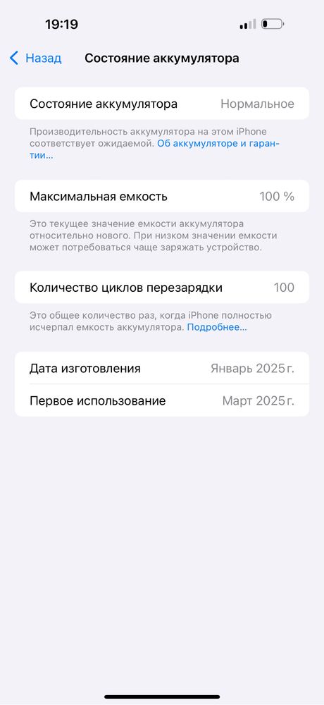 Iphone 16 pro max 256 desert ideal / Iphone 16 про мах 256 идеал
