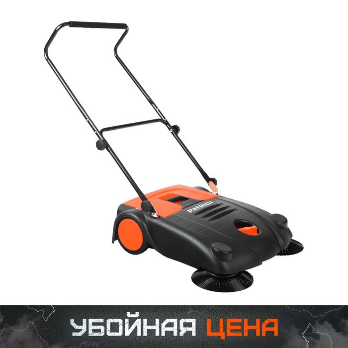 Машина подметальная MS 70 с гарантией