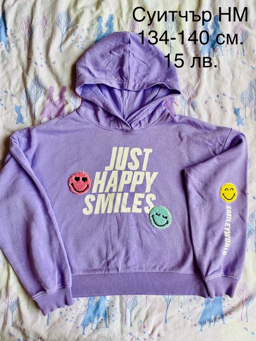 Дрехи НМ 134-140 см