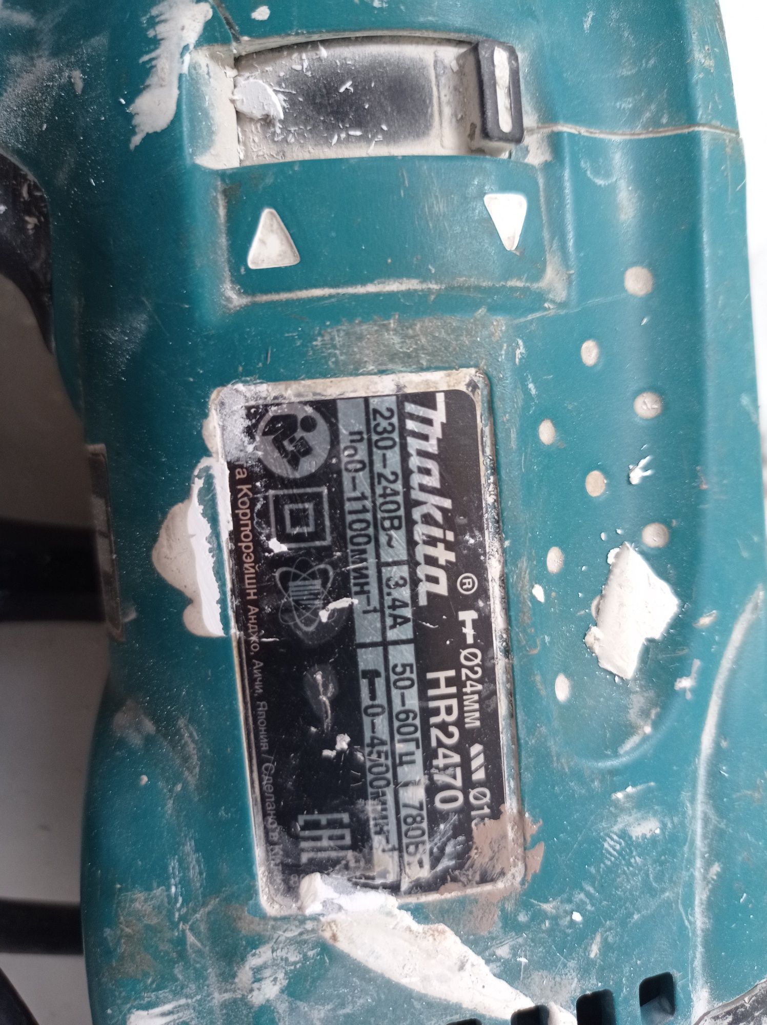 Перфоратор makita
