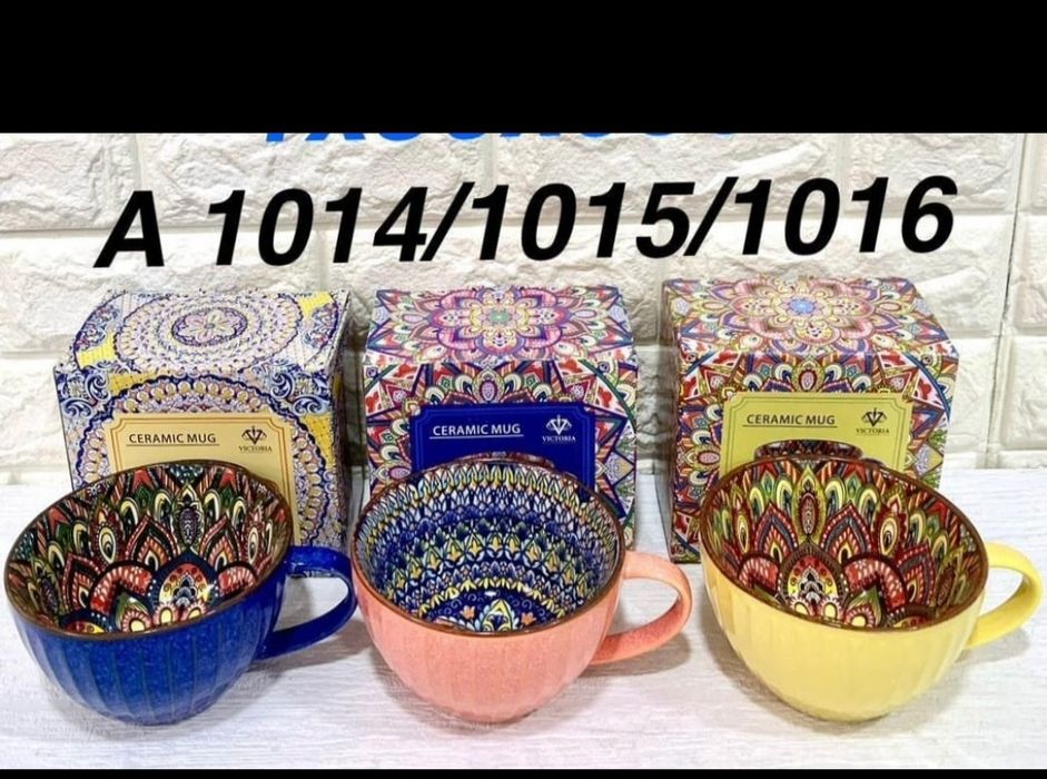 Кружки большие цветные