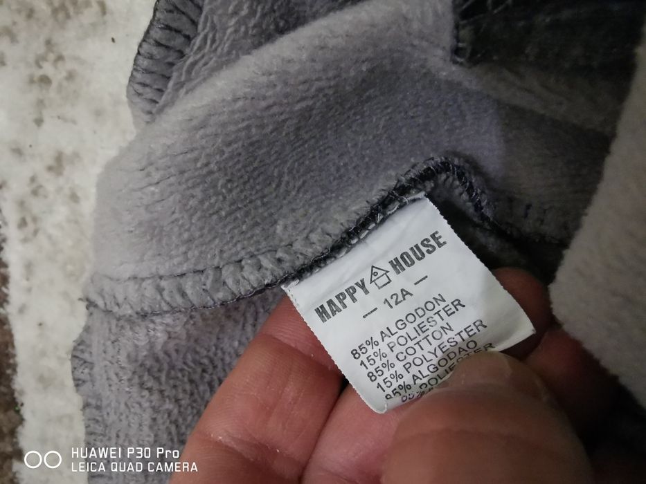 Спортен панталон - зимен!