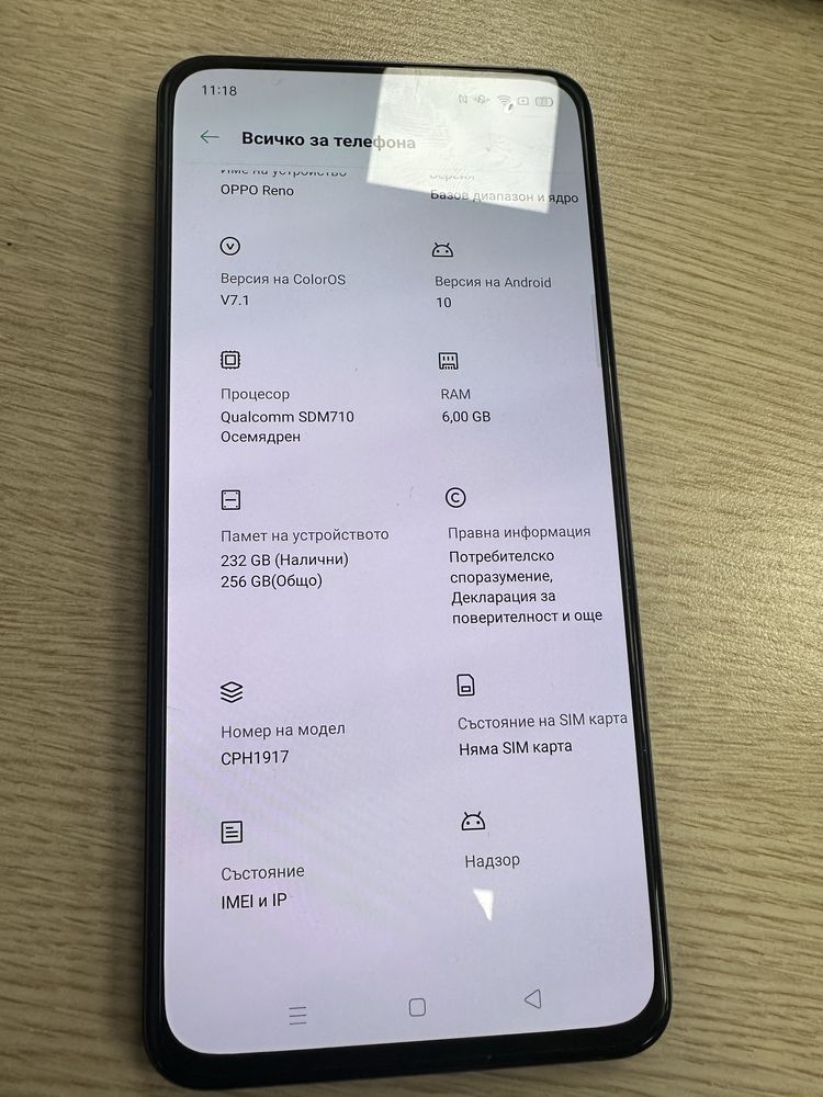 Oppo Reno 256/6 Ram
