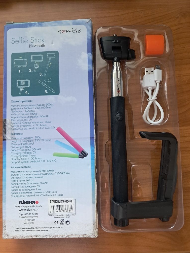 Selfie Stick Bluetooth