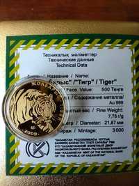 Прекрасная,официальная  монета Казахстана,ЗОЛОТО,999пр.,7.78гр.,Тигр.