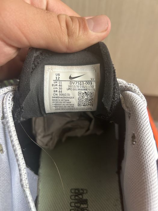 nike terrascape plus