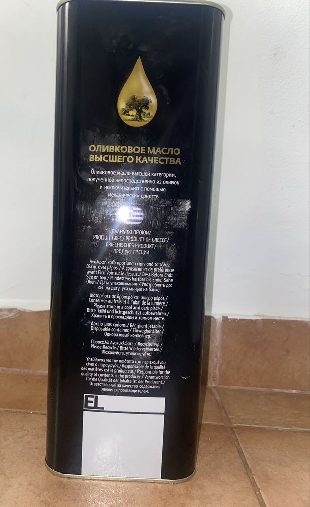 Ulei de masline extravirgin Grecia natural