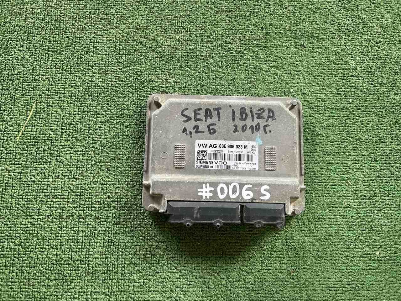 двг компютър ECU Seat Audi VW Skoda 2008-2017г. 03Е 906 023 М. #006s.