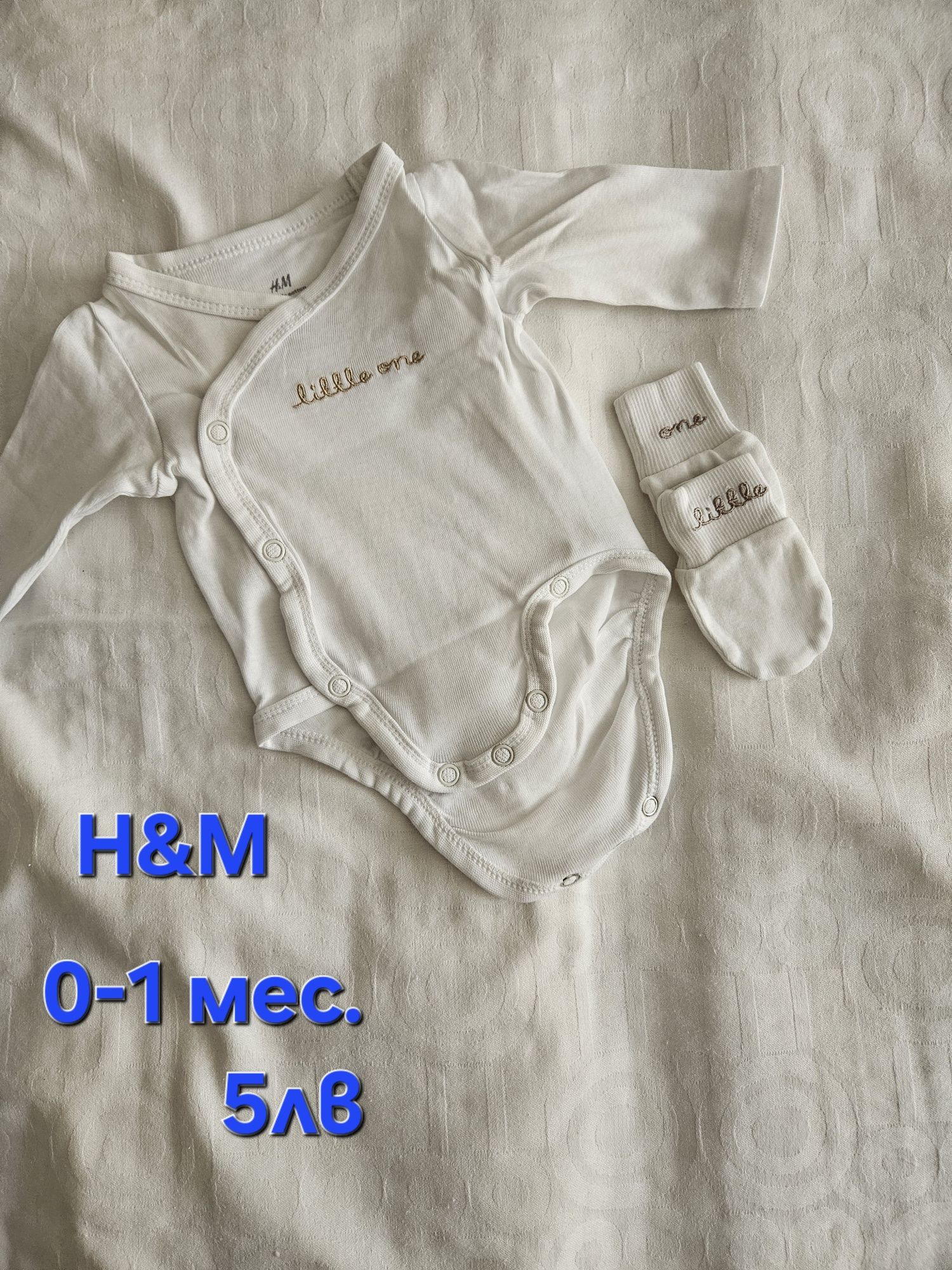 Бебешки бодита 0-6 месеца. Много запазени!