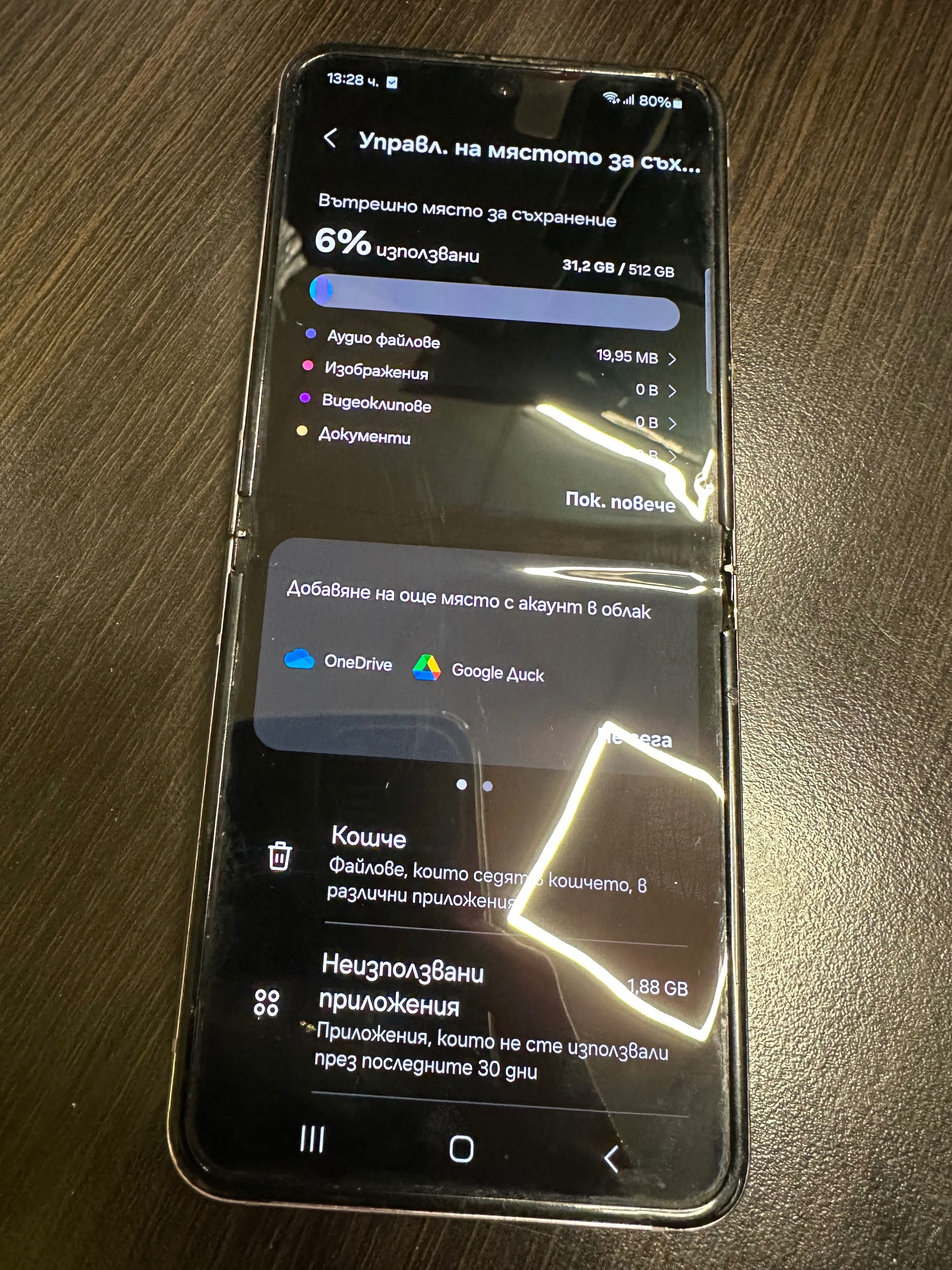 Samsung Z Flip 5 512 GB