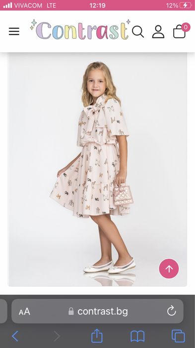 Рокля Contrast , 134 см.