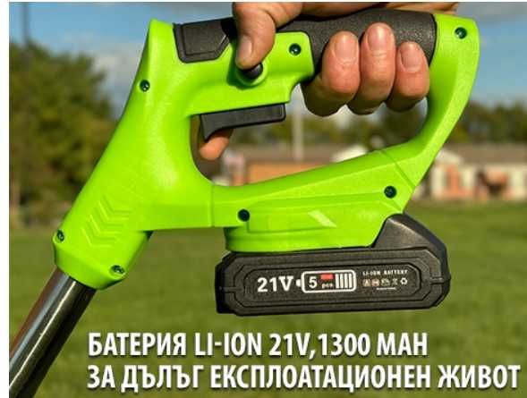 Мощна акумулаторна косачка 8 в 1. Нова, пълна комплектация