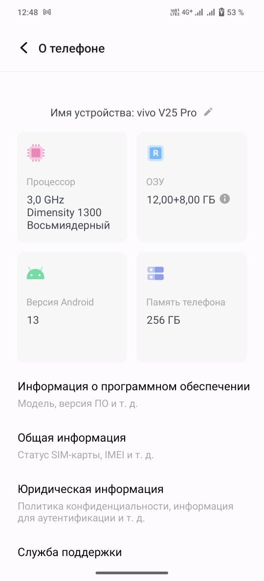 Vivo v25pro в отличном состоянии