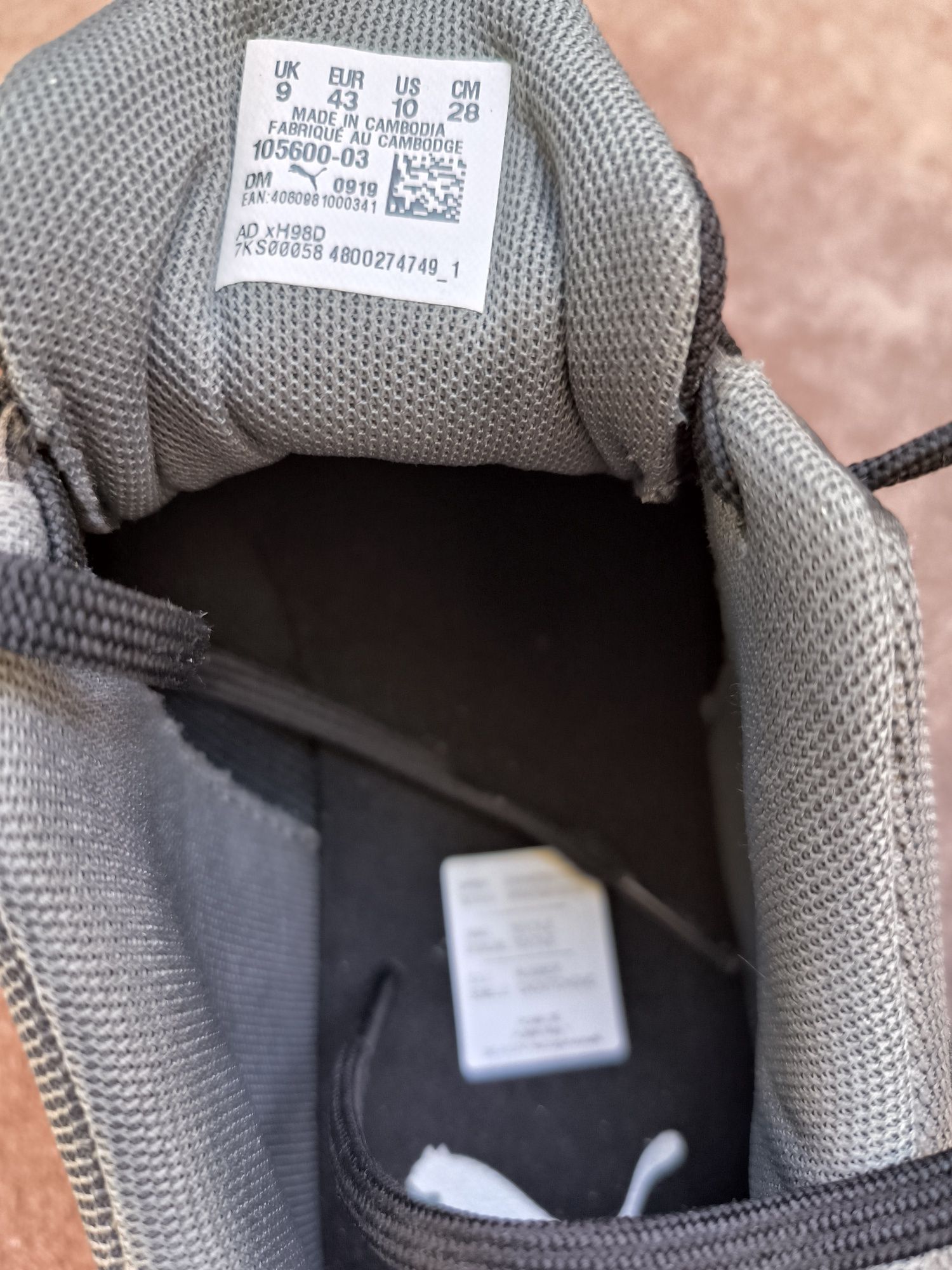 Маратонки  Puma номер 43