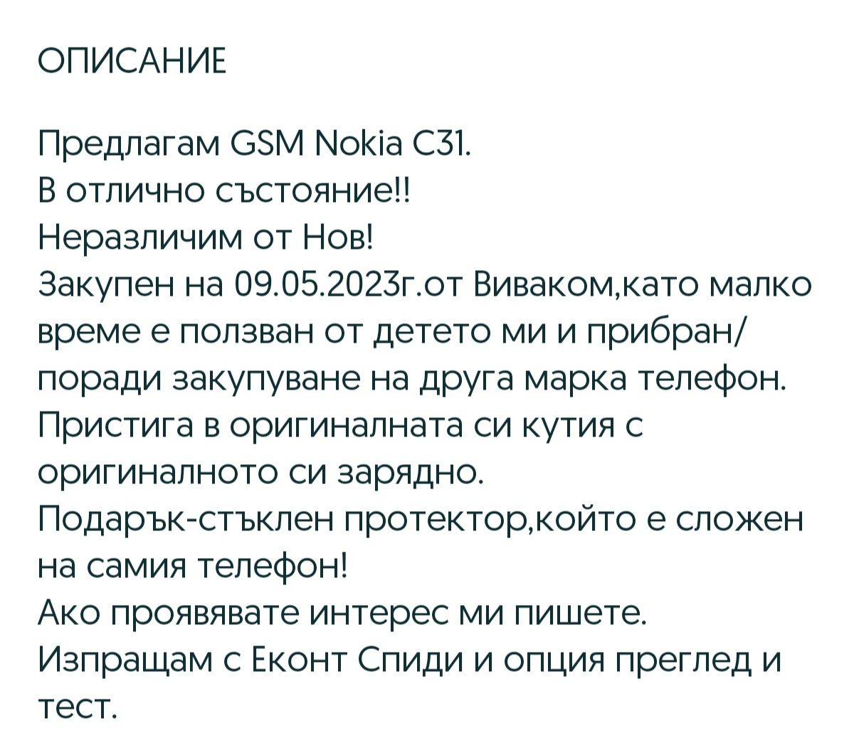 Gsm  "Nokia" C31