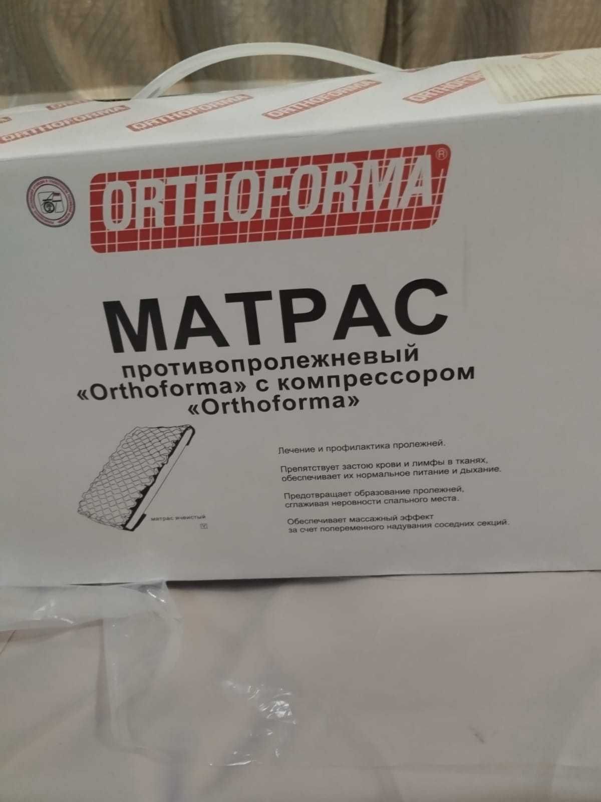 матрас от пролежней Ortoforma