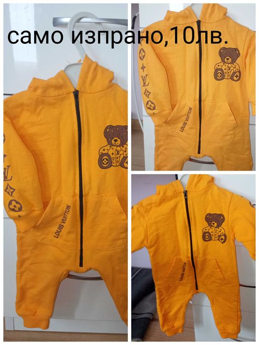 Нови бебешки дрешки