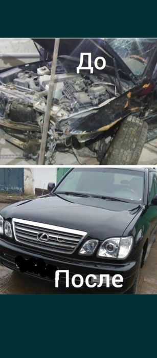 Кузовной ремонт костоправ маляр рихтовка полировка