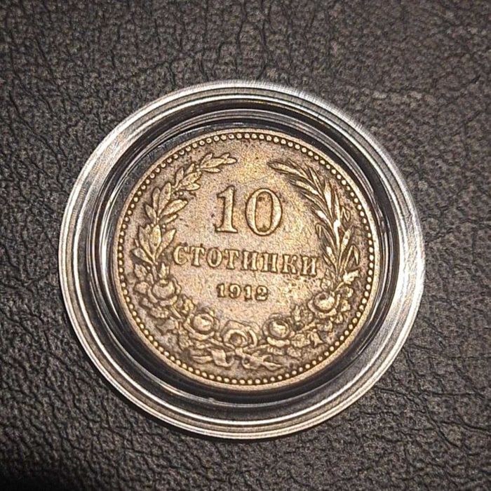 Български монети