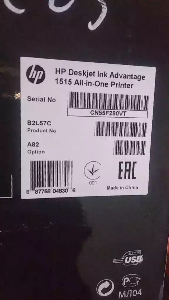 Принтер hp Deskjet ink Advantage 1515 All- in-One  Printer