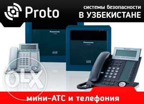 Проектирование, монтаж и обслуживание  СКУД, ВН, Локальных сетей