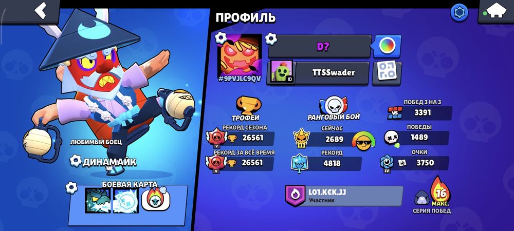 Аккаунт создан в 2019 году