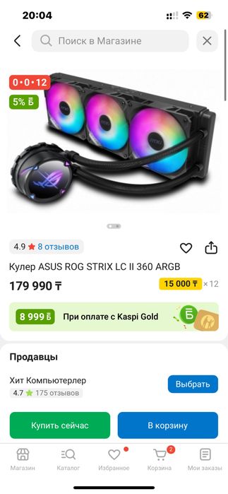 i9 14900kf RTX 4070ti SUPER 32 Gb DDR5