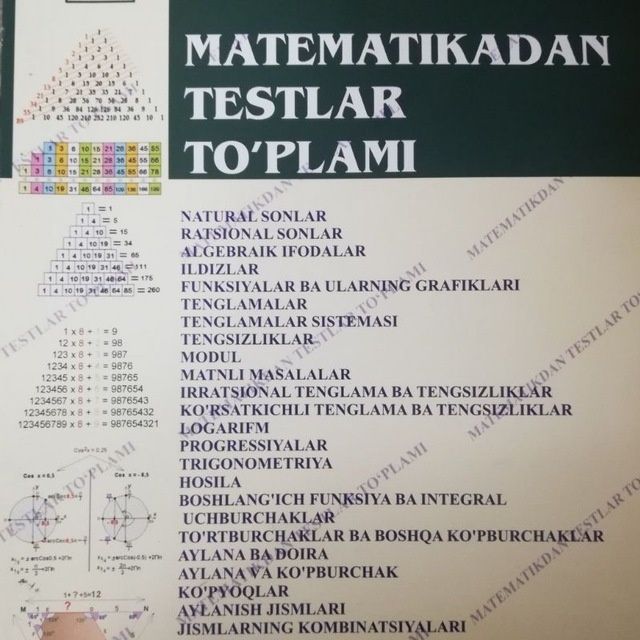 Uzoqov,  Matematimadan testlar to‘plami? Сборник тестов по математике