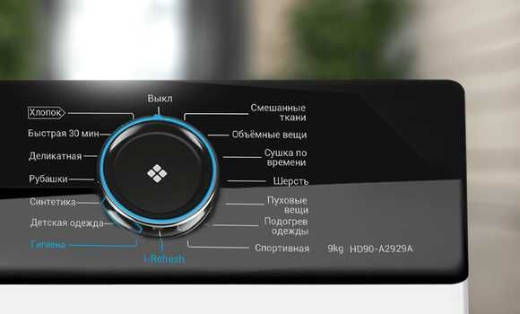 Сушильная машина Haier 9кг HD90-A2929BS