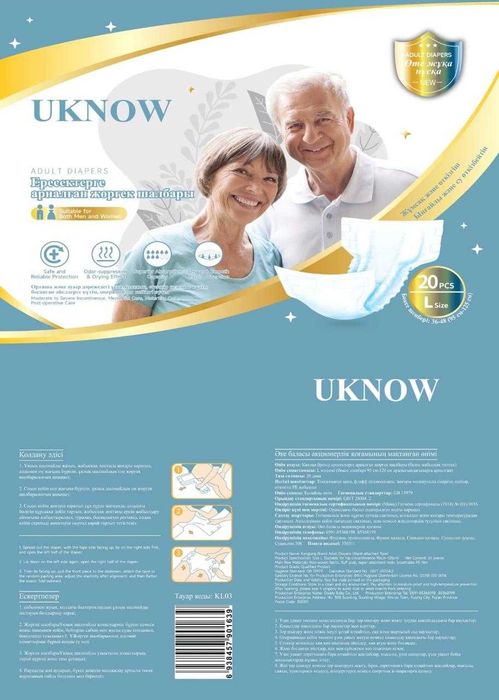 Памперсы/подгузники для взрослых размеры XXS, XS, S, M, L, XL