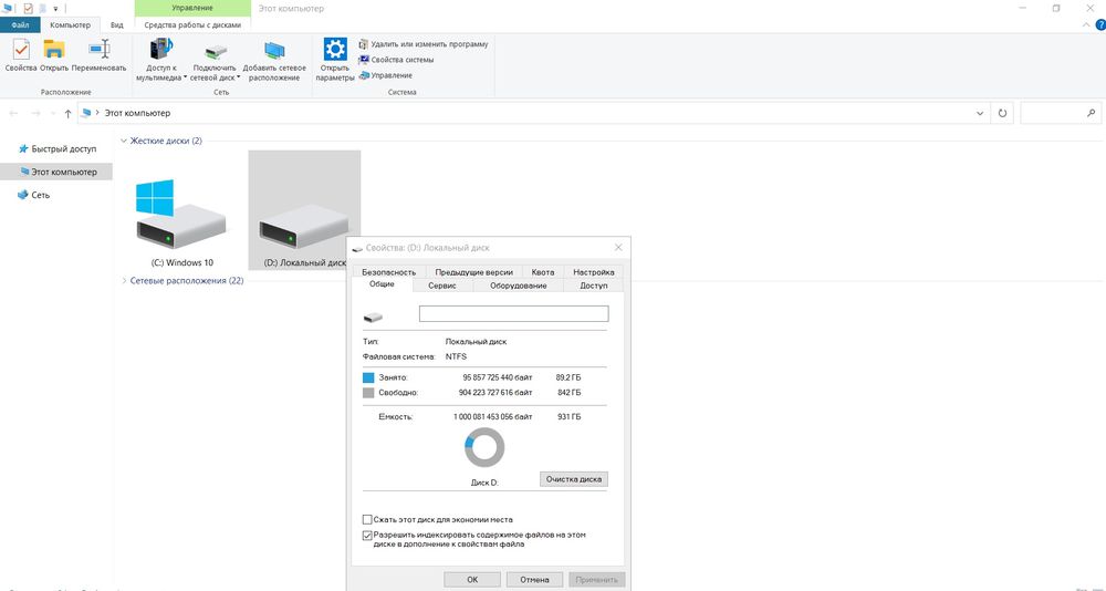 ASUS янги ноутбук.