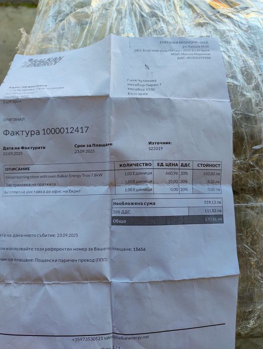 Камина на дърва с фурна