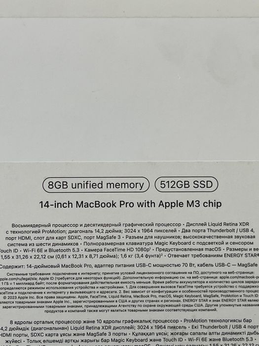 Продам Macbook Pro M3