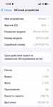 Продам Iphone 15 Pro 256Gb