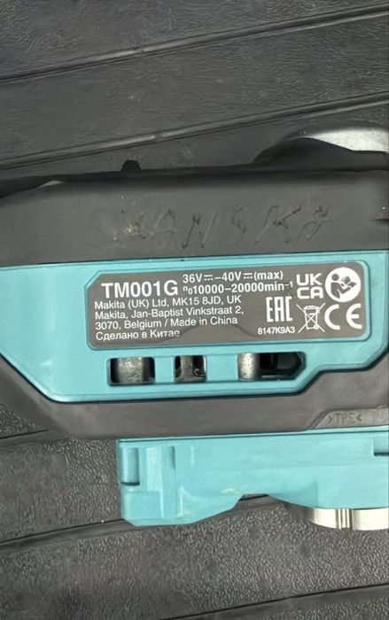 Makita xgt 40 v multicutter tm001g