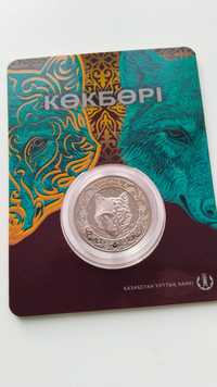 Продам монету Казахстана "Небесный волк"