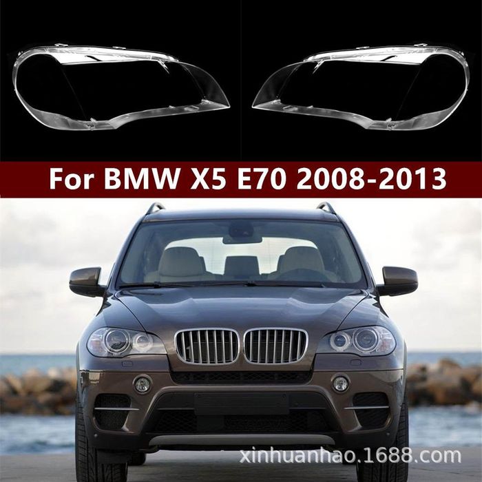 Запчасти для фары BMW X5 E70