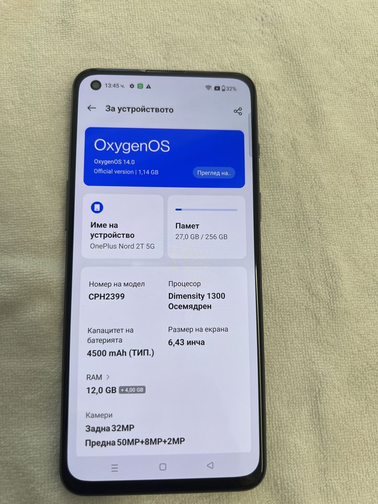 One Plus Nord 2T 256 gb 5G