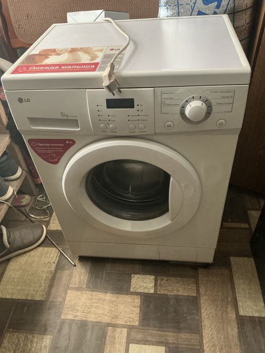 Стирльная машина