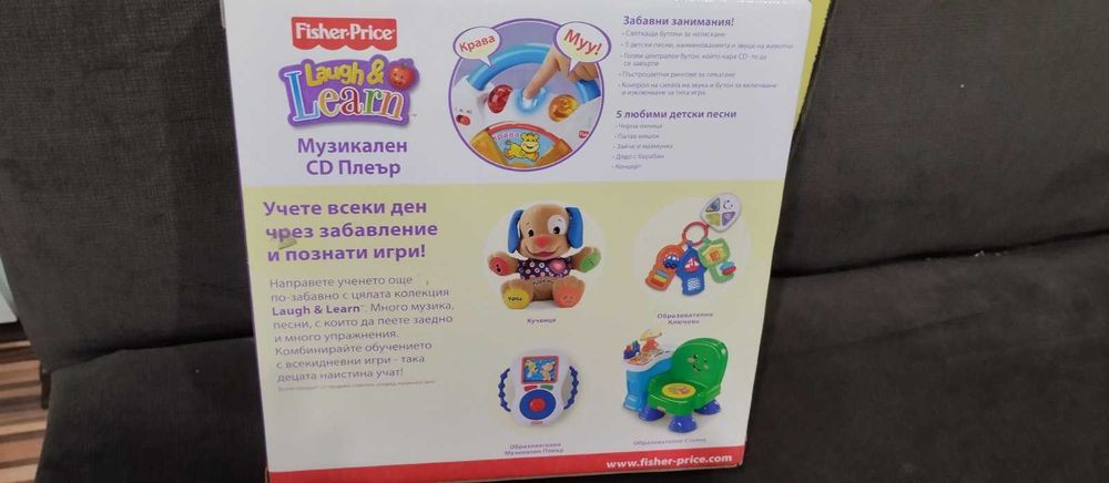 Музикален СД плеър