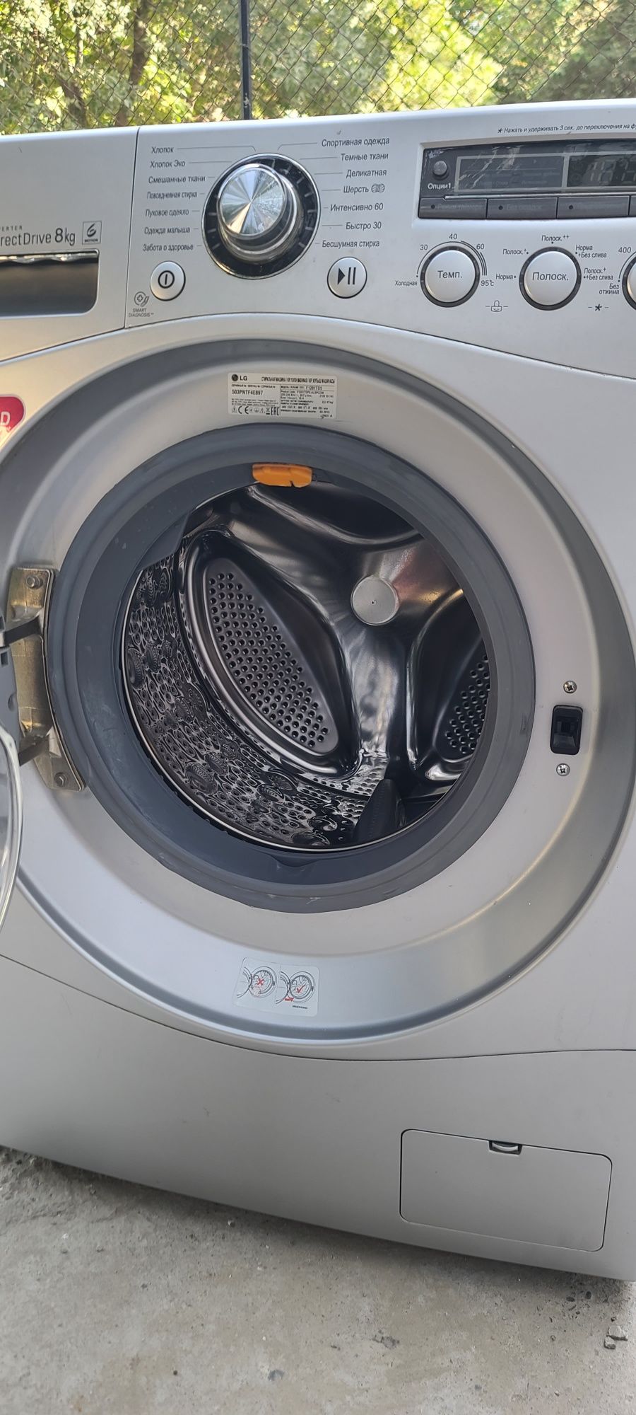 LG 8 кг Invertor