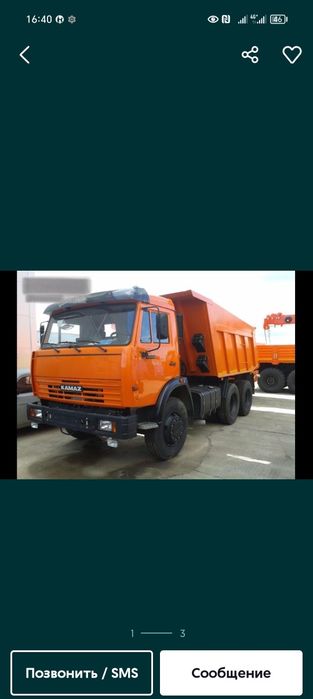 Камаз вывоз мусор 15 тонна и газель имейтся