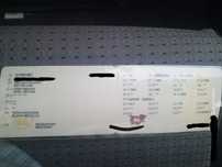 Продавам Opel Vectra 2004 дизел