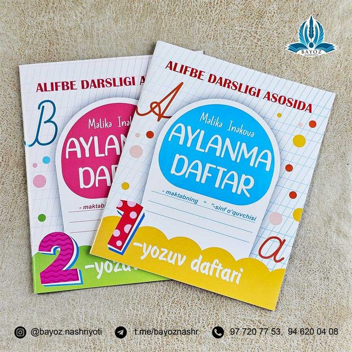 AYLANMA DAFTAR.Alifbe darsligi asosida ishlab chiqilgan aylanma dafta
