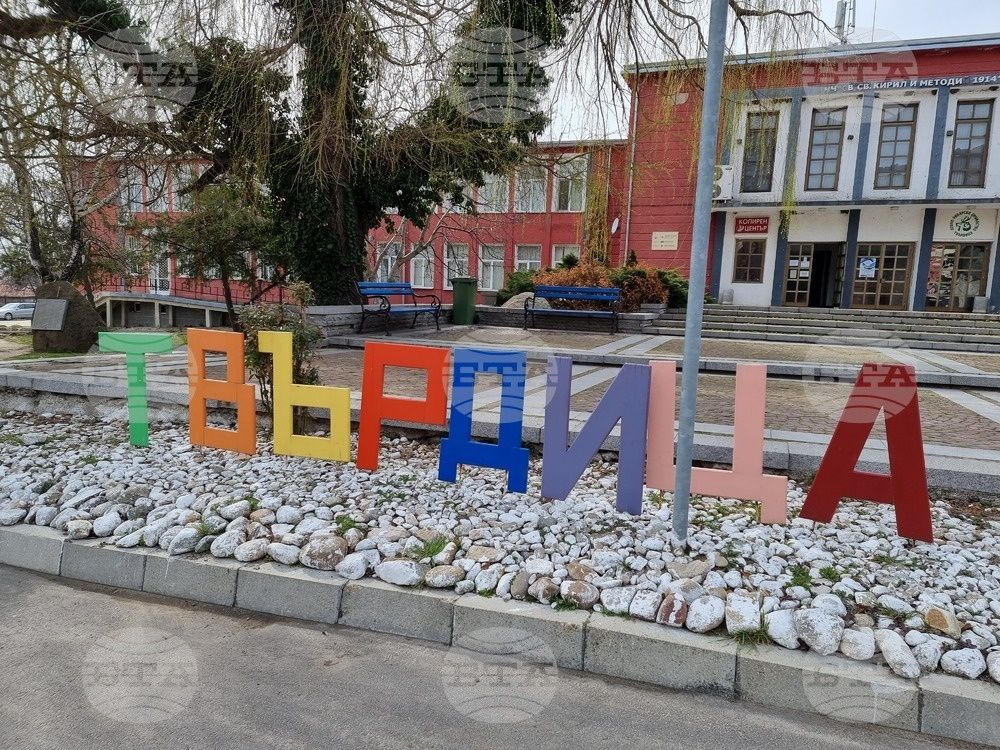 ПАРЦЕЛ в ГР.Твърдица